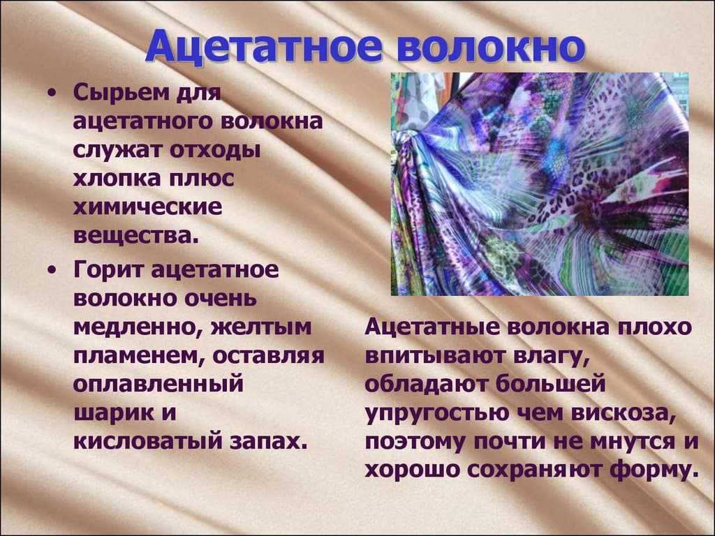 Ткань оксфорд – характеристики, состав, описание и свойства материала