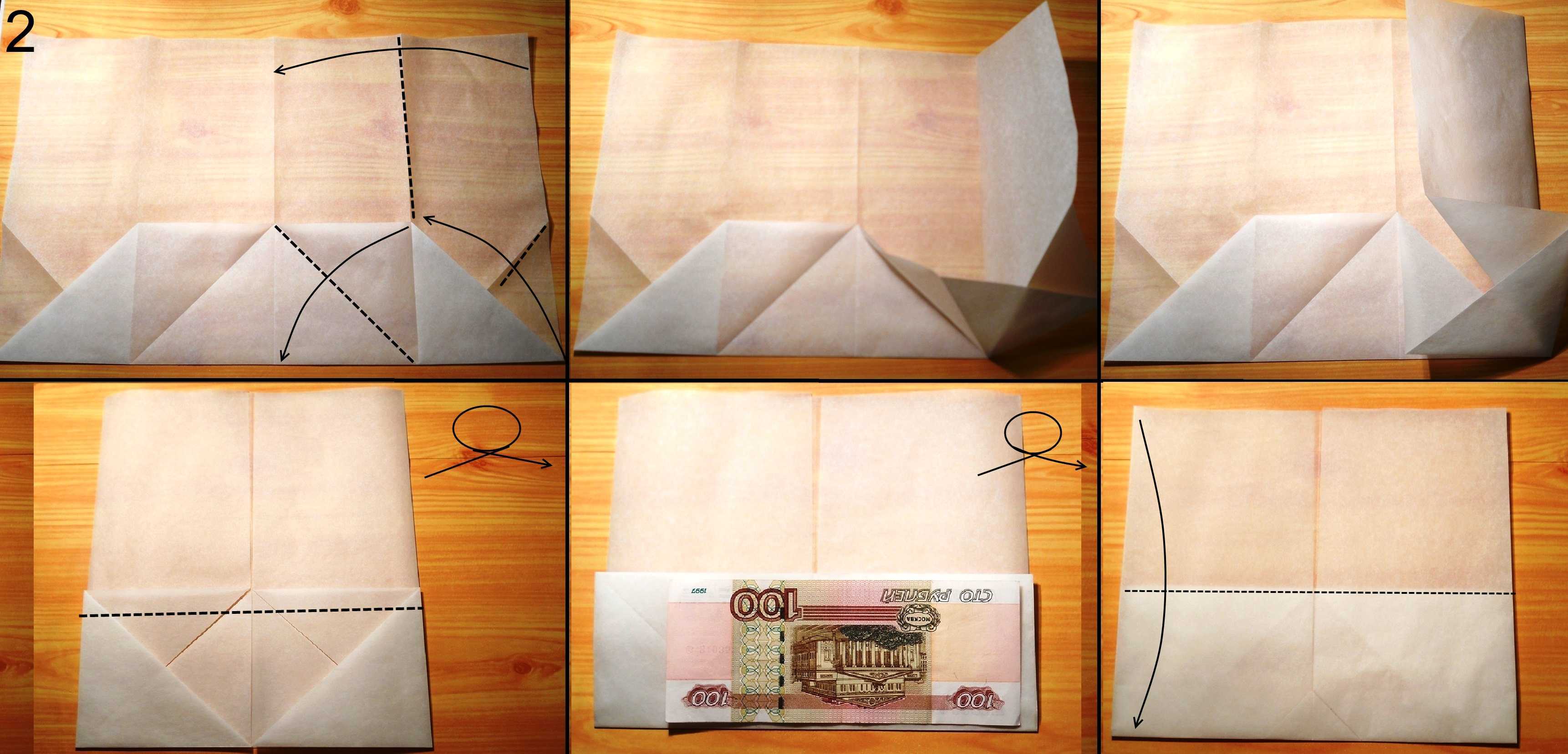 Оригами кошелек - лучшие схемы как сделать простой и красивый кошелек из бумаги