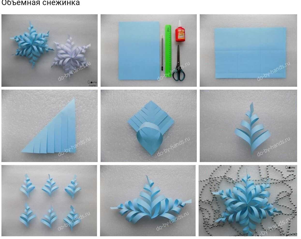 Как сделать снежинку из бумаги || 55 схем для вырезания