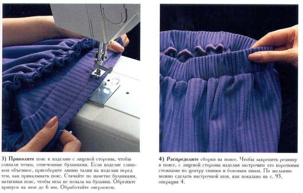 Как вшить резинку в пояс юбки любого фасона