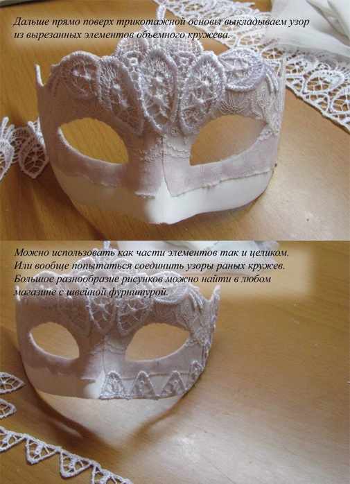 Как сделать маску из папье маше своими руками, мастер класс