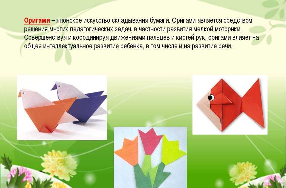 Летучая мышь из бумаги за пять минут Самодельная летучая мышь в технике оригами для детей Фото идеи и советы