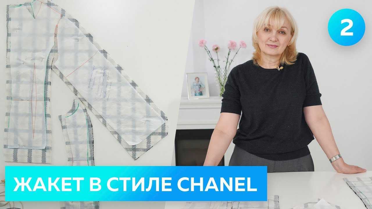 Ирина михайловна паукште: видео уроки, курсы и модные практики кройки и шитья в 2021 году. отзывы