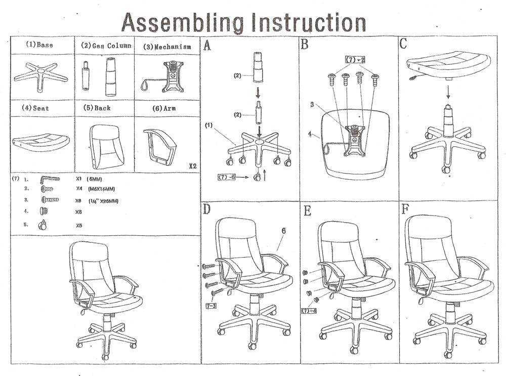 Как починить оседающее рабочее кресло: 11 шагов