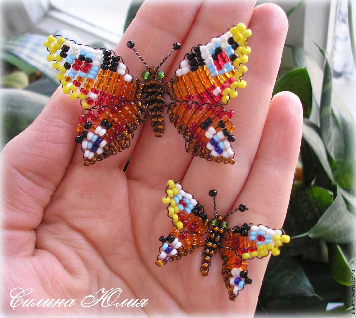 Бабочка из бисера, инструкция по изготовлению своими руками