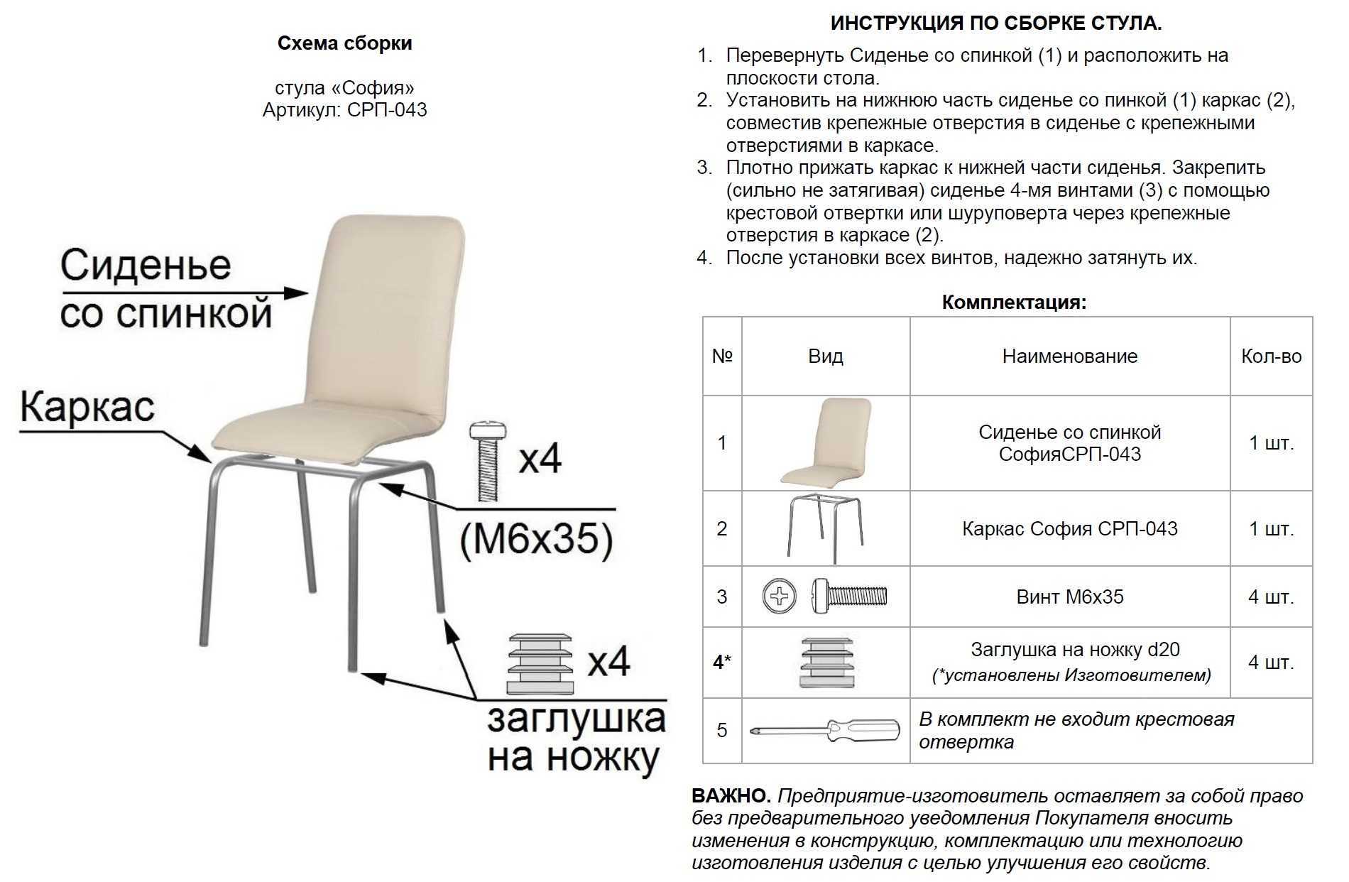 Что такое эргономичная мебель? ответы профессионалов о том, что значит эргономичная мебель - stol-stul