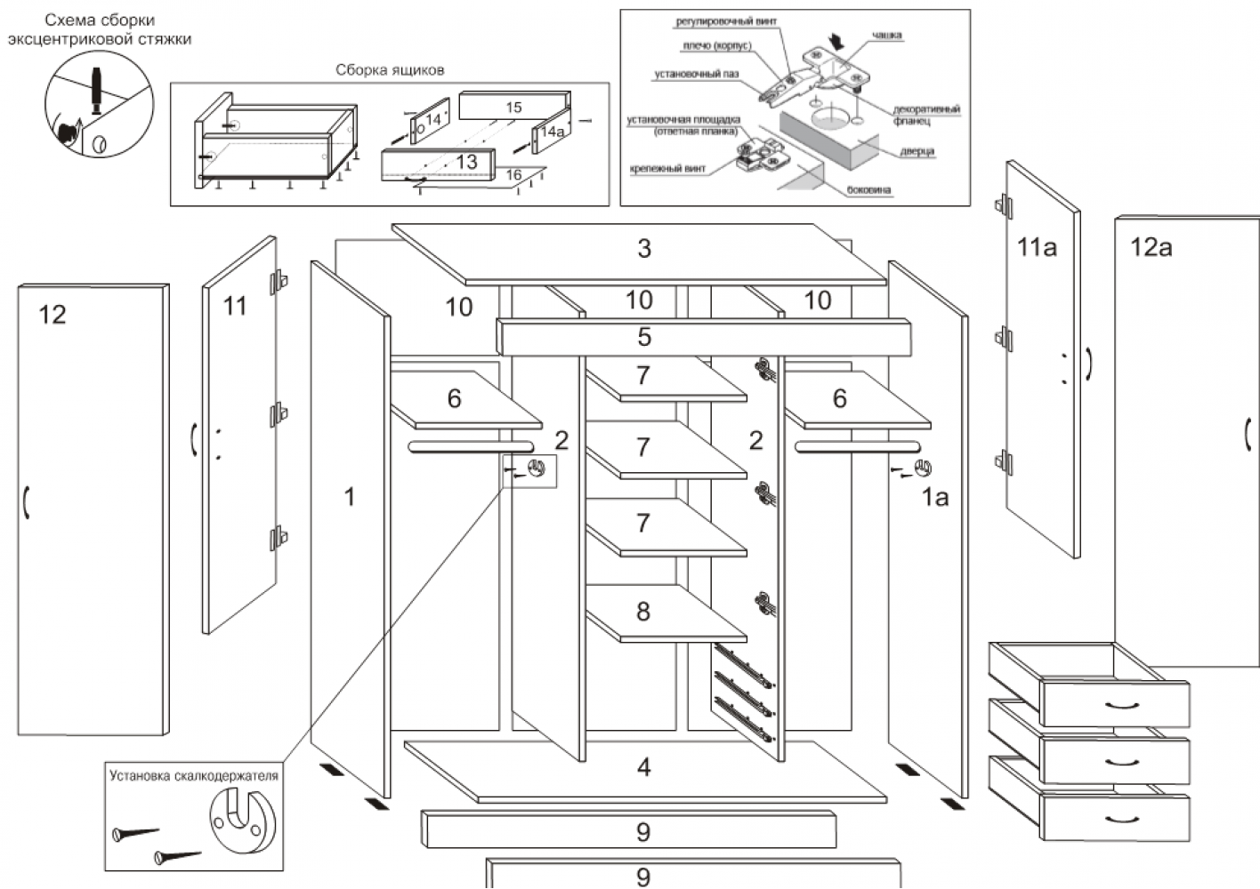 Как сделать шкаф-купе своими руками: чертежи, схемы и пример проектирования в программе pro100
