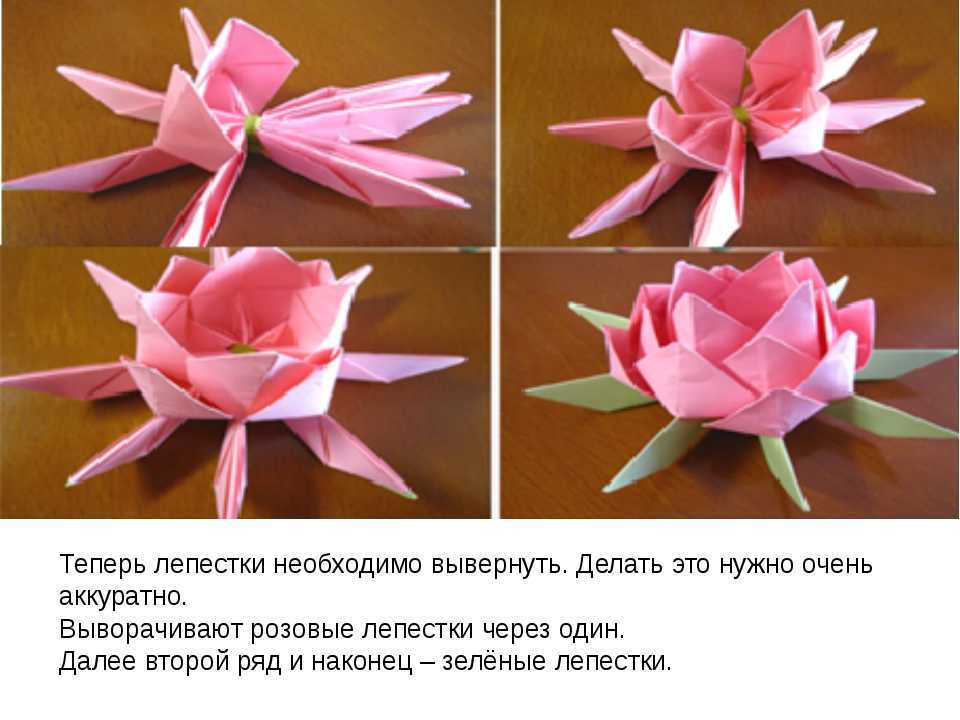 Как сделать лилию из гофрированной бумаги своими руками: пошаговое создание букета с цветами лилиями - шаблоны, мастер класс