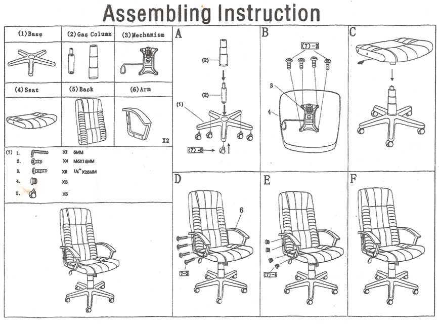 Замена газлифта в кресле: подробная инструкция
