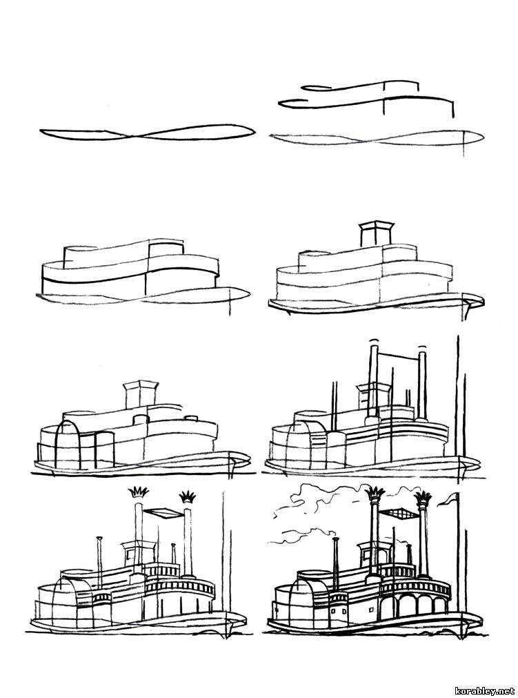 Как рисовать пароход