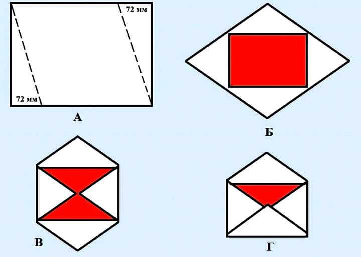 Как сделать конверт из бумаги своими руками