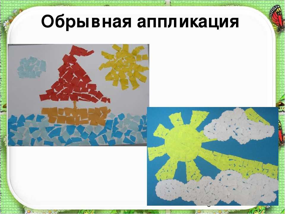 Обрывная аппликация: шаблоны для 1 и 2 класса. мастер-класс с описанием и инструкциями (130 фото идей)