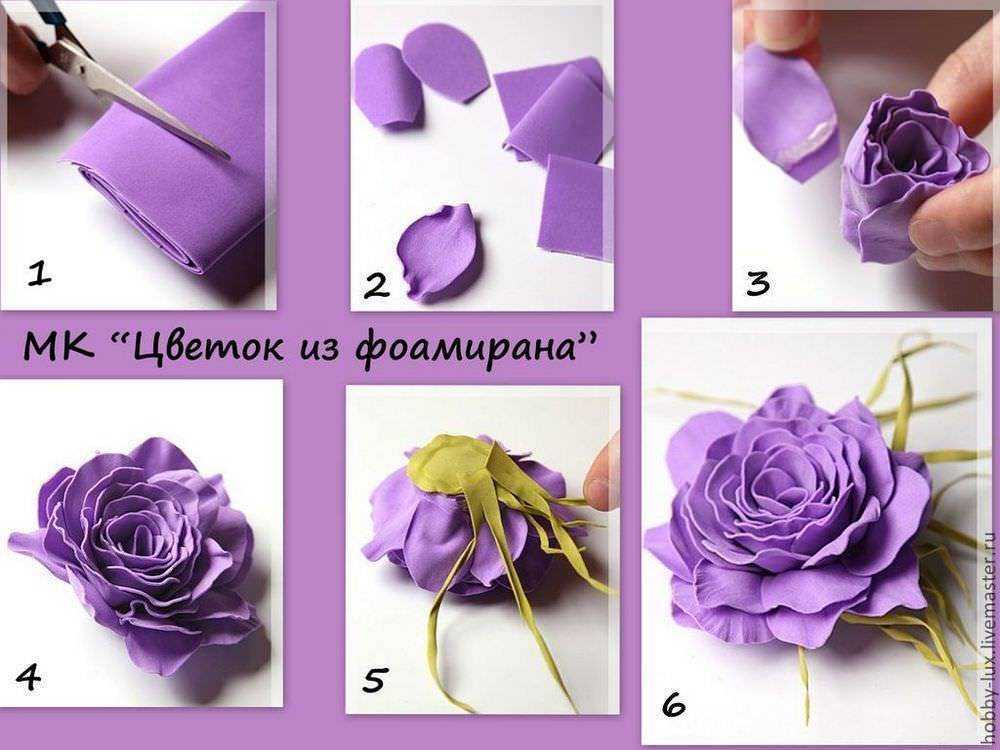 Букеты из фоамирана своими руками: фото