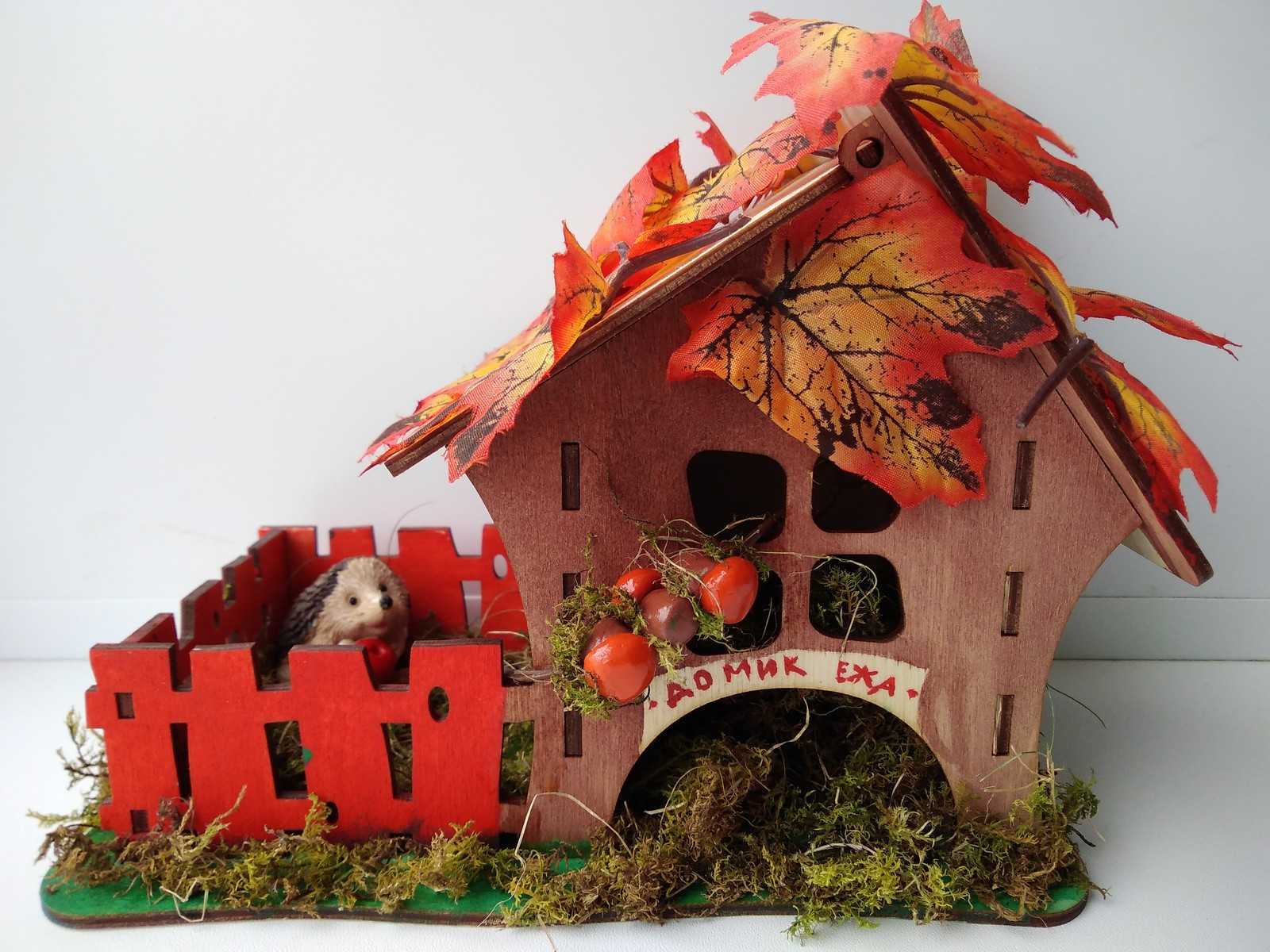 Осенний домик из картона