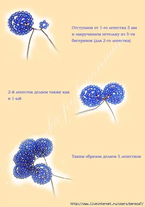 Схема плетения фиалок из бисера для начинающих