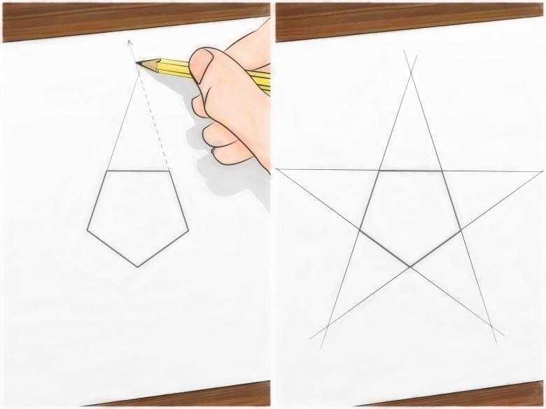 Как нарисовать звезду - wikihow