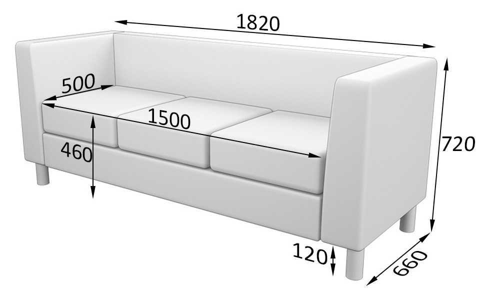 Высота спинки дивана от пола стандарт