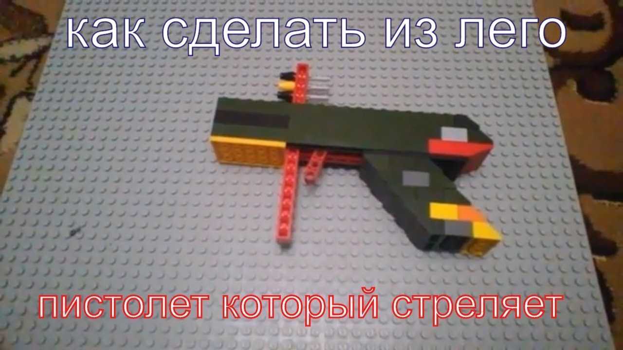 Как выглядит "лего": разновидности конструктора - parentchild.ru