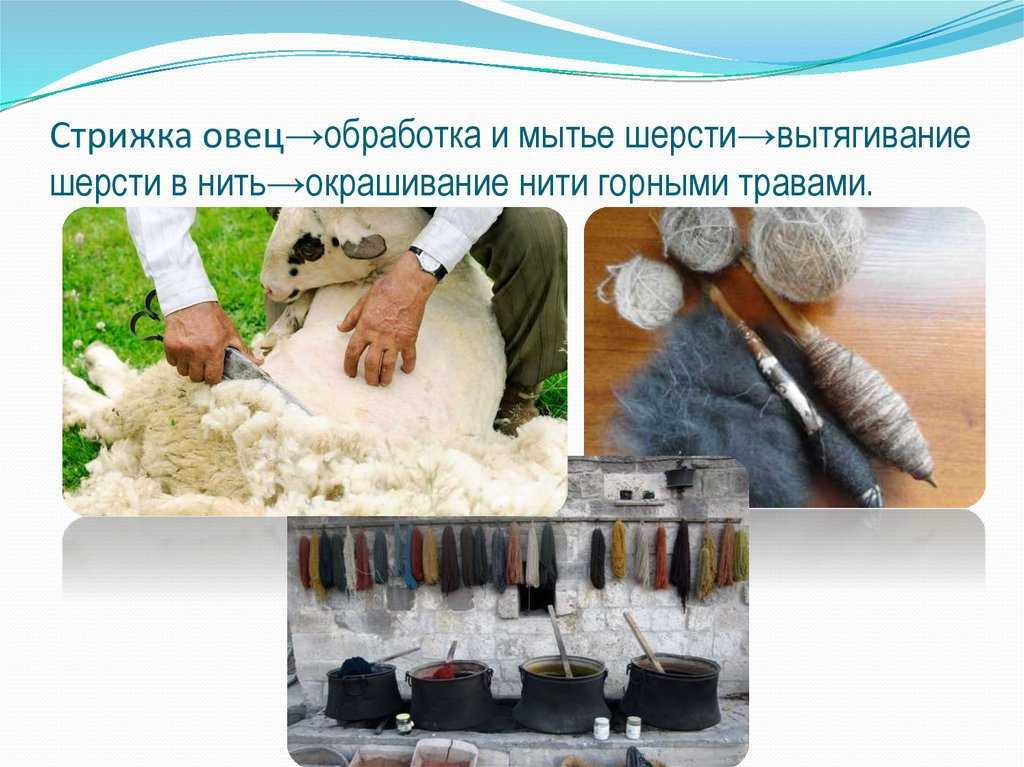 Мытье шерсти. Обработка шерсти овец. Переработка шерсти овец. Мытье овечьей шерсти. Обработка и мытье шерсти овец.