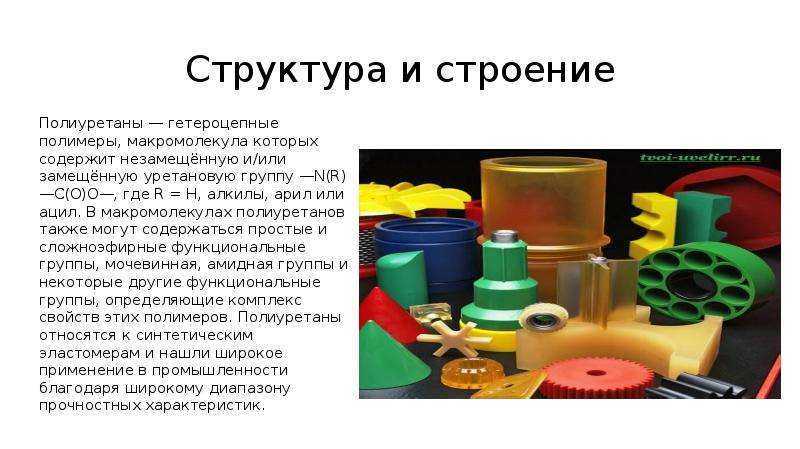 Экокожа — что это за материал?
