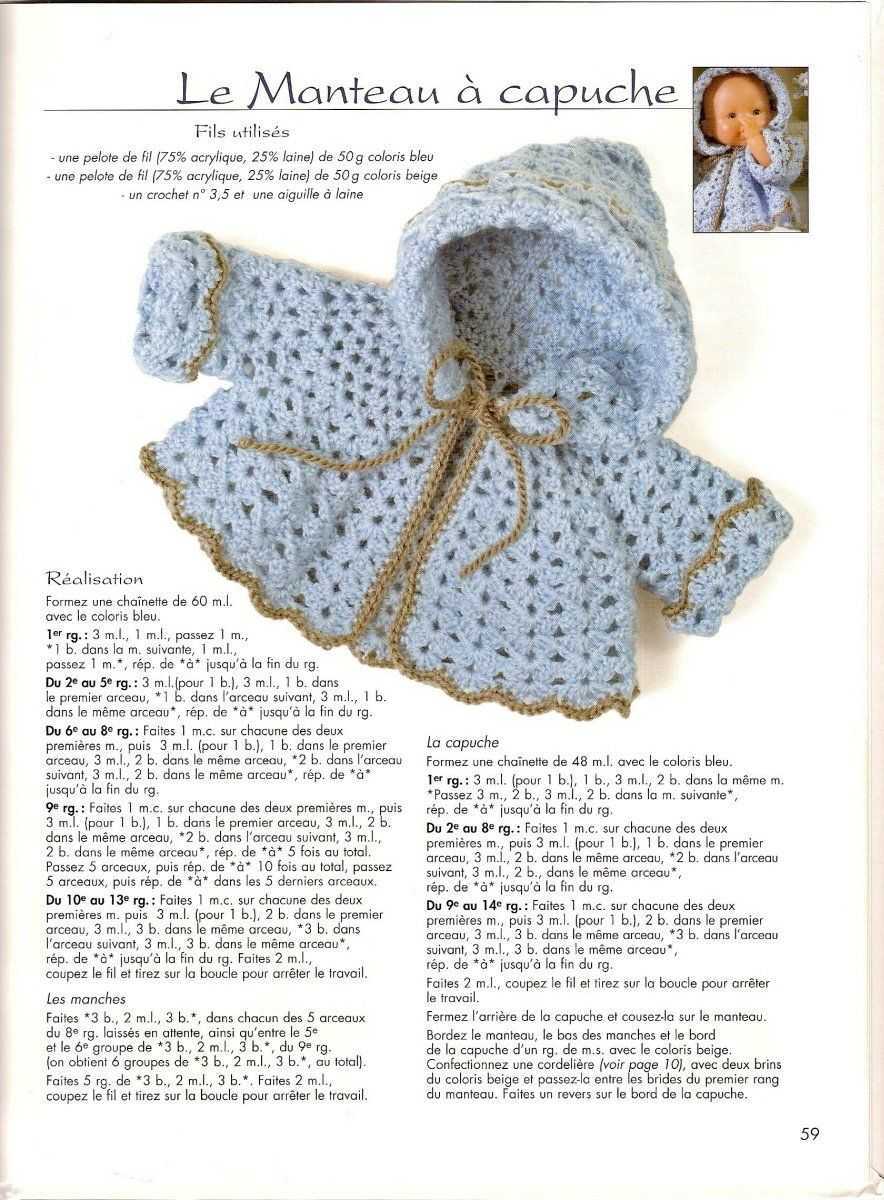 Схемы вязания одежды кукле
