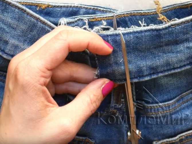 Как ушить брюки в поясе (в талии)?