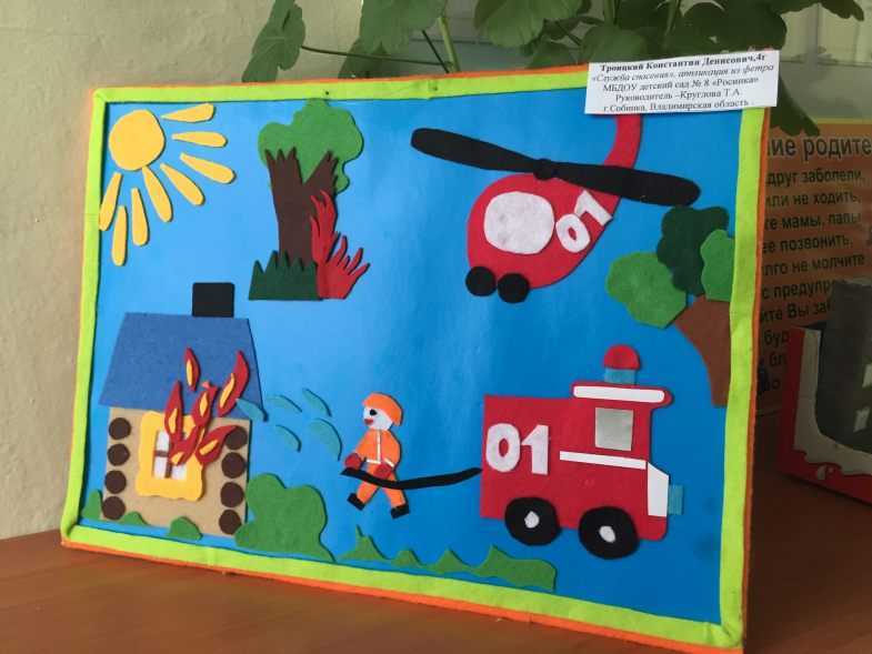 Пожарный щит своими руками – основы безопасной жизнедеятельности для малышей