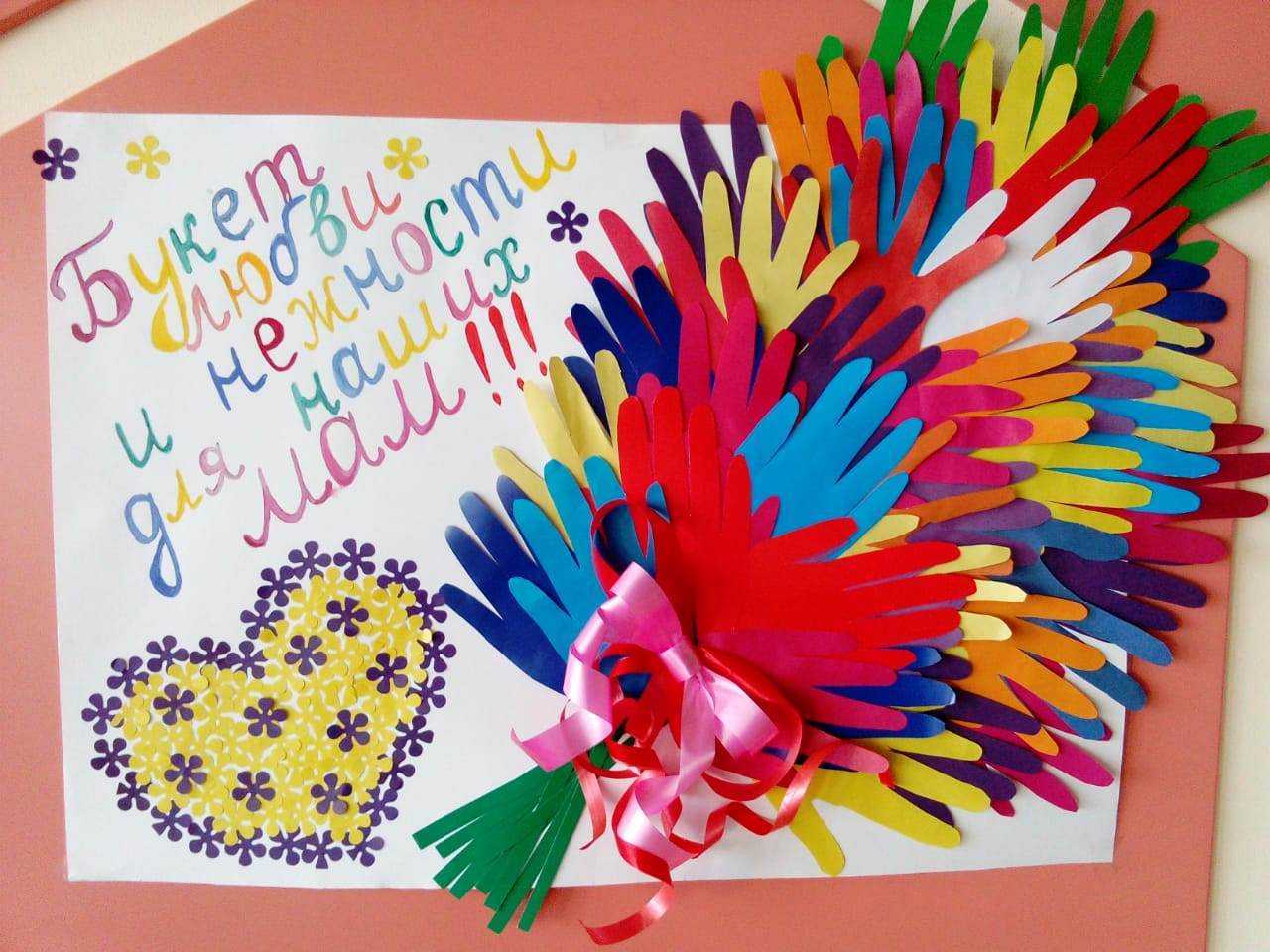 Мастер-класс о том, как сделать 3д открытку с тюльпанами маме из цветной бу...