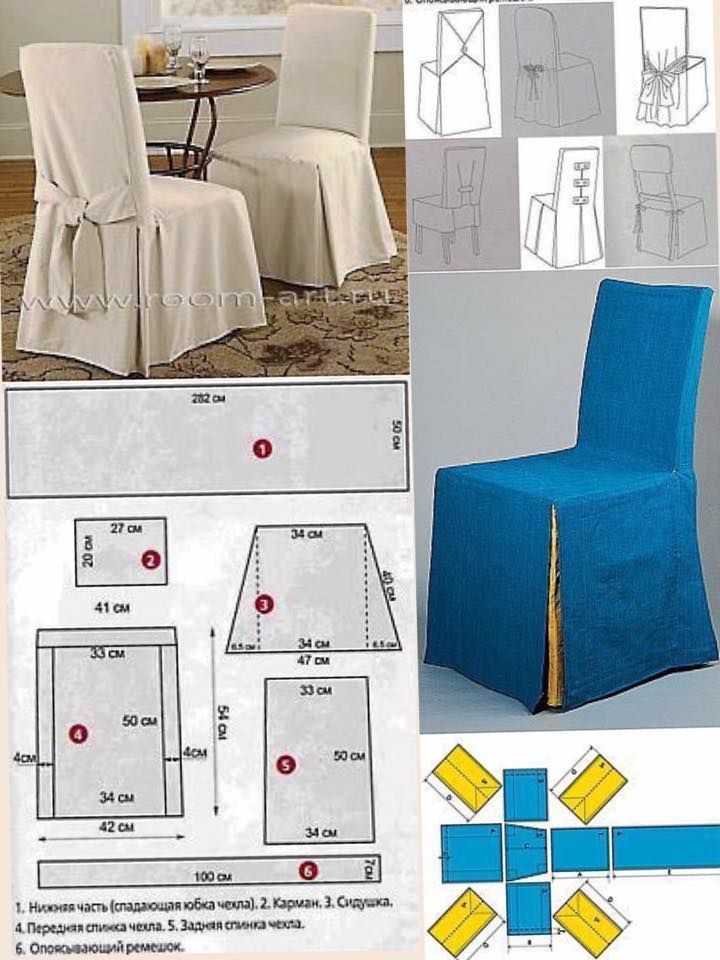 Чехлы для стульев на кухне – советы по кройке и выбору материалов для пошива | онлайн-журнал о ремонте и дизайне