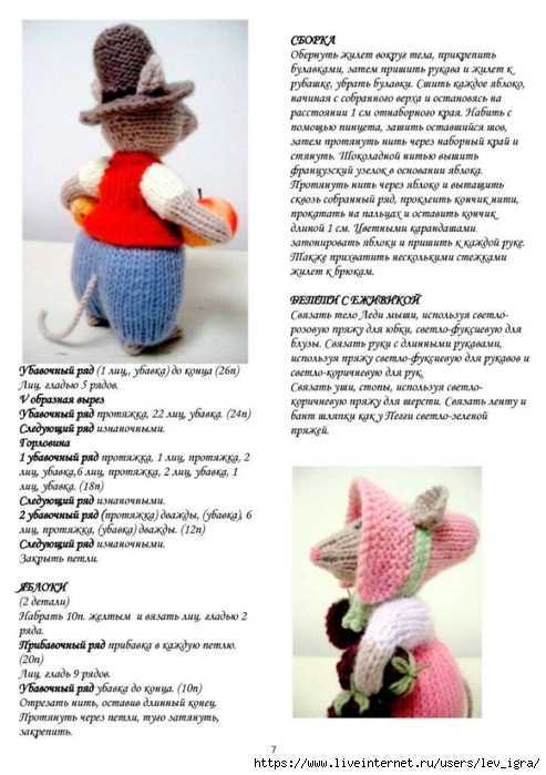 Игрушки крючком и игрушки спицами. описание, фото.