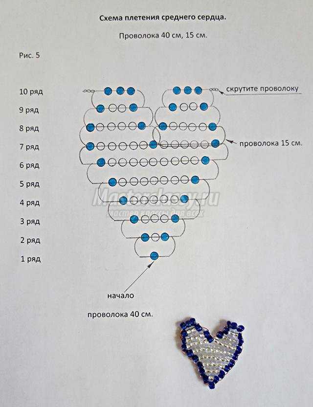 Сердечко из бисера схема плетения для начинающих схема