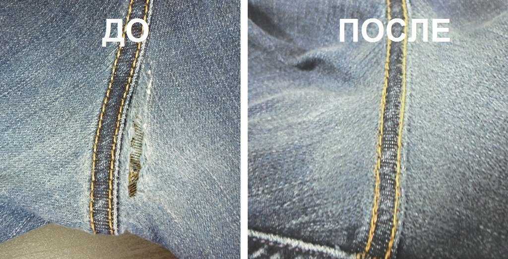 Как зашить дырку на своих джинсах незаметно
