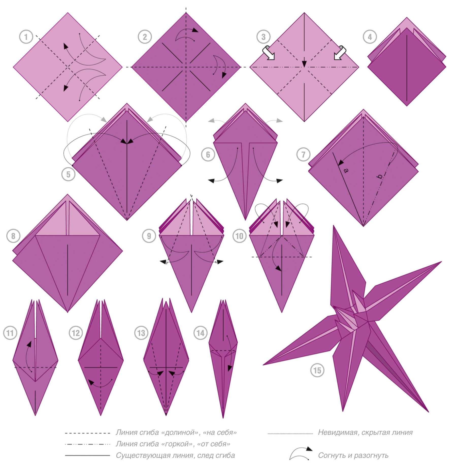 Оригами лилия: мастер класс и схема сборки
