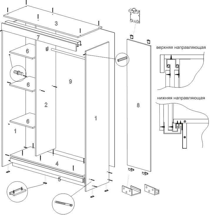 Шкаф купе бася с зеркалом - этапы установки и инструкция по сборке