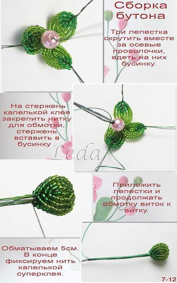 Орхидея из бисера: фото, схема плетения, пошаговая инструкция - handskill.ru